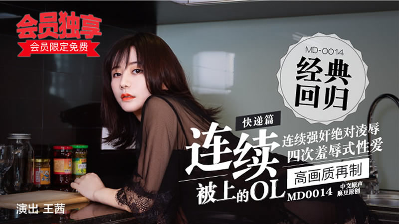 69乐园倾力打造-粗暴蹂躏av一区二区