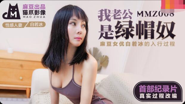 狠狠色丁香久久婷婷综合丁香-国产SUV精品一区二区62