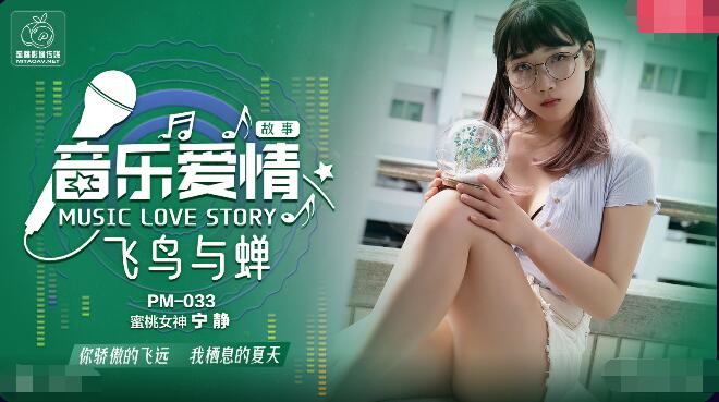 纯肉高H啪在线观看视频-麻豆视频免费版