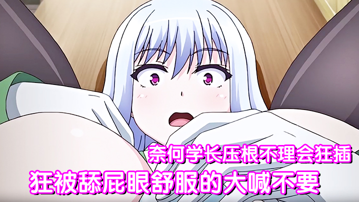 国产精品18久久久久久久网站-校花撅着屁股被学长玩漫画