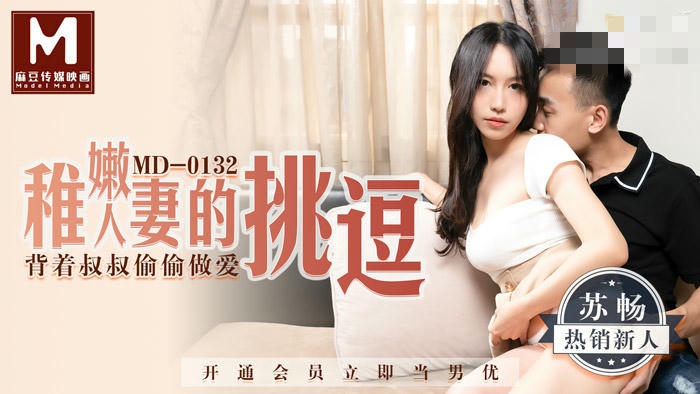 美女被男人扒开腿猛电视-色综合色影