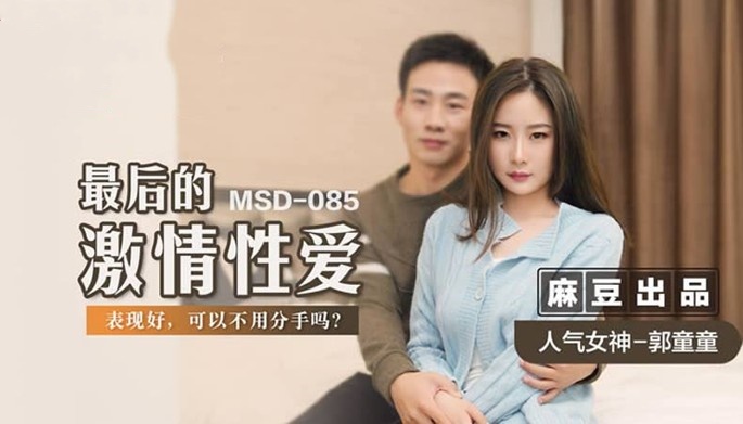特黄做受又大又粗又长大片-校服下的白嫩小乳尖h1v1