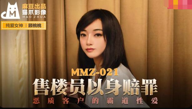 女人脱了奶罩给男人看视频-公交车破了两个六年级学生