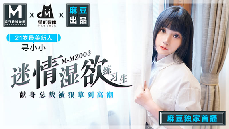 日本无遮羞打屁股网站视频-欧美午夜影院