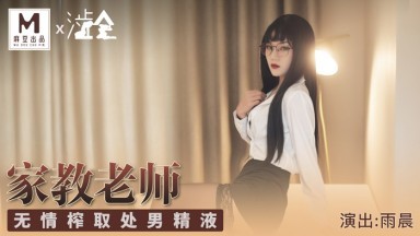 跑男第二季-美谷朱里中文字幕