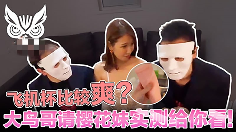 局长揉着秘书的双乳H文电影-天天看片天天操