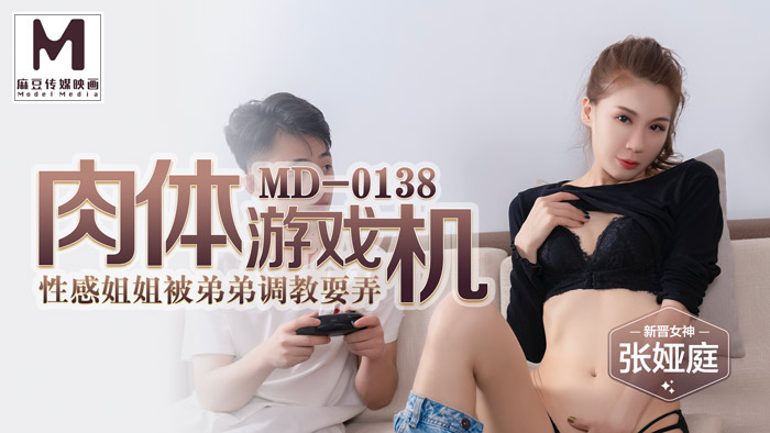 岛国福利片-小仙女思妍