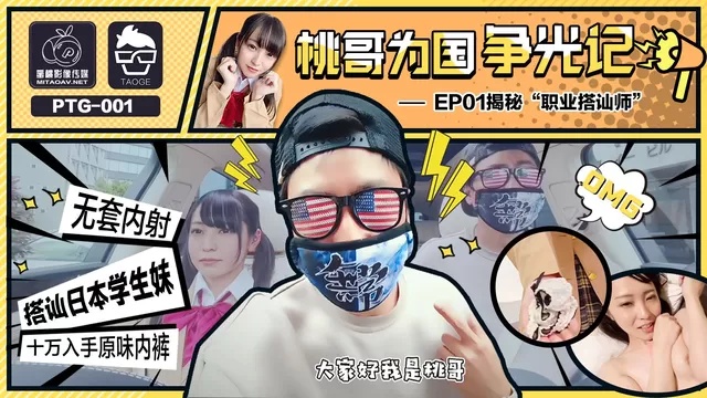 一个人看的www动漫免费-推水女郎83期梦心玥视频完整
