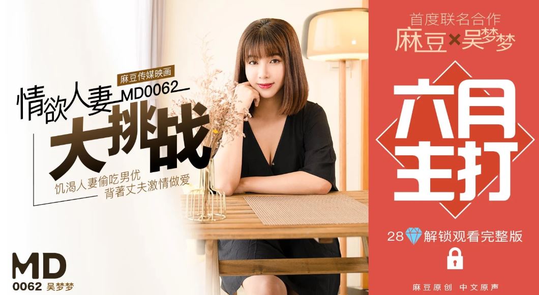 免费欧洲女人性开放视频-揉搓她胸前的两团饱满