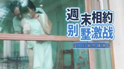 人禽交在线视频免费播放-美女露胸无遮挡