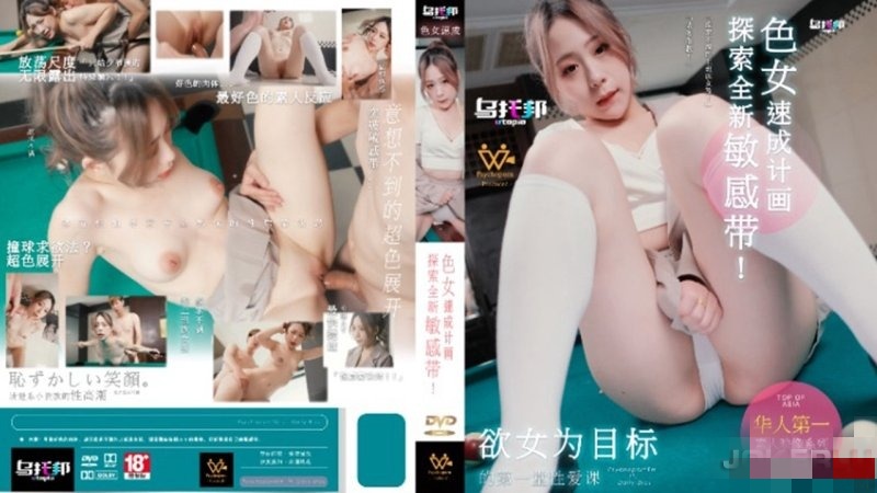 忘穿内裤被同桌摸-李老汉又大又黑又粗又硬