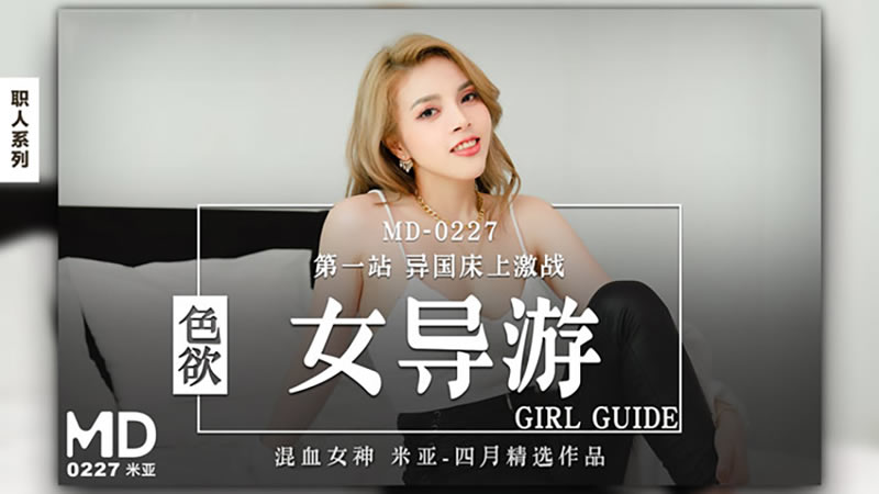 两根一进一出啊灌满了视频-老外毛片