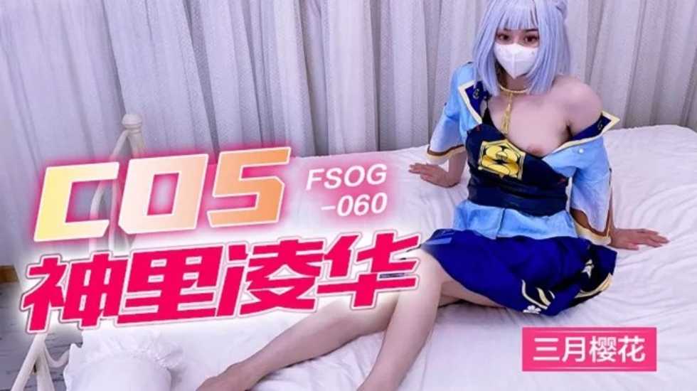 草莓香蕉丝瓜绿巨人秋葵-久久久国产片