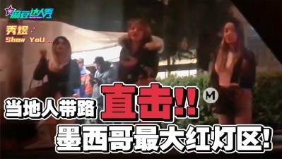 日韩精品调教-金莲和武松做香料馒头