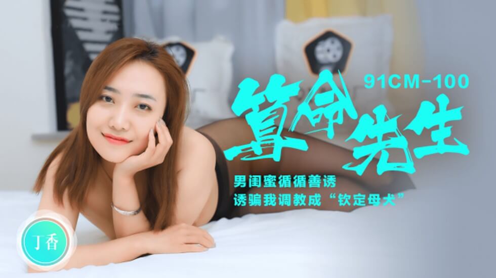 嗯～隔着胸罩捏h-青青青国产免费起碰