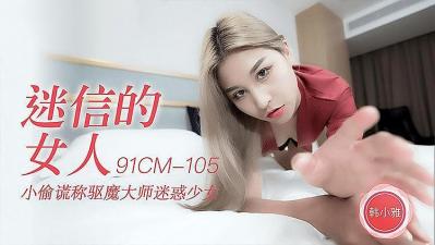 中文字幕中文字字幕码一二区-亚洲美女视频一区