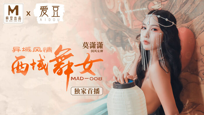 国产亚洲精品久久久久久无几年桃-免费看a级毛片