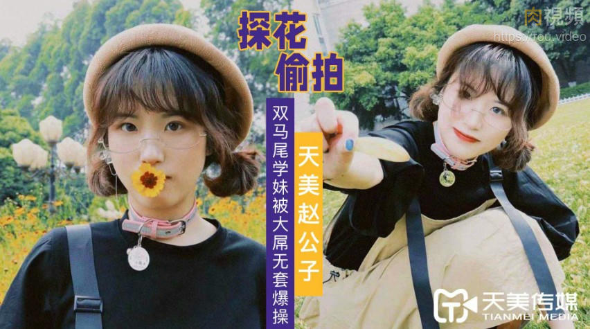 日本人videos18videos直播-精品久久久久久久成人热91