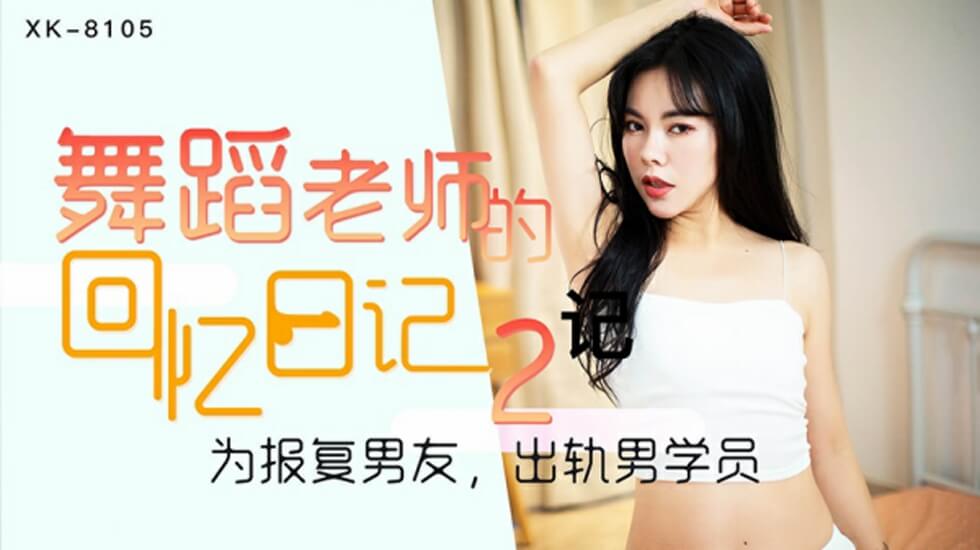 草蜢在线日本社区-妻子在线观看