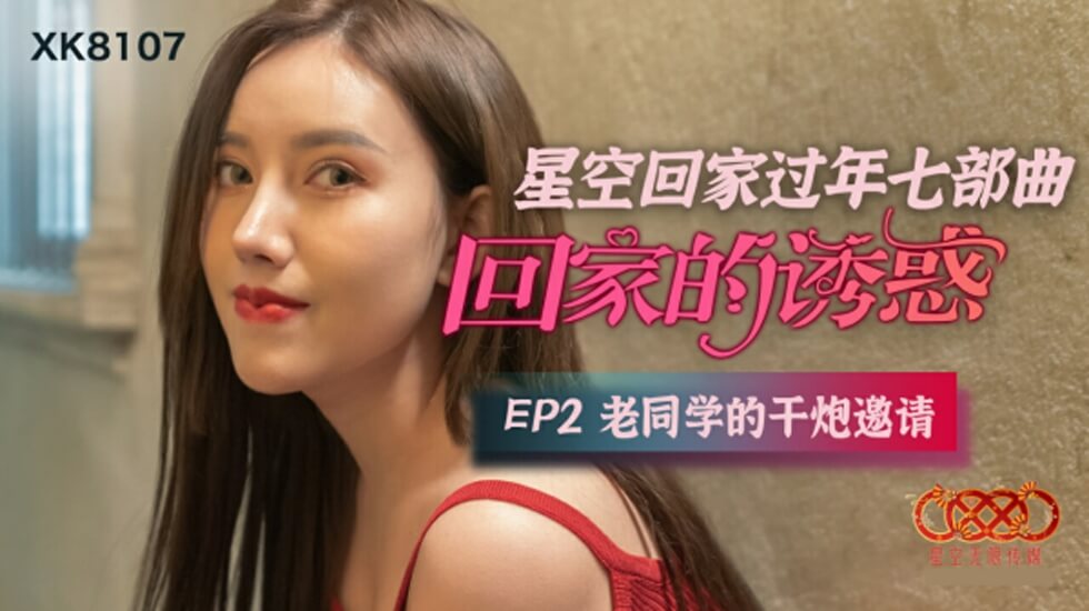 中文精品久久久久国产网站-嗯嗯好女婿好儿子太大了
