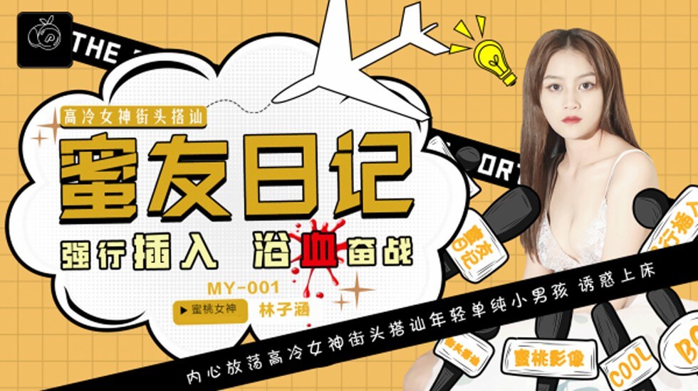 羞羞动态图-26uuu国产一区二区三区