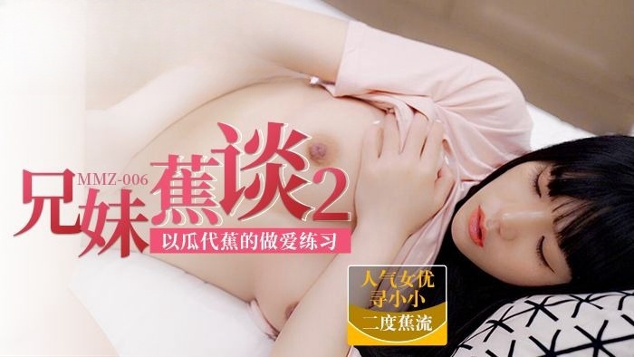 女人被狂躁到高潮视频免费网站-美女脱小内内给男生摸j