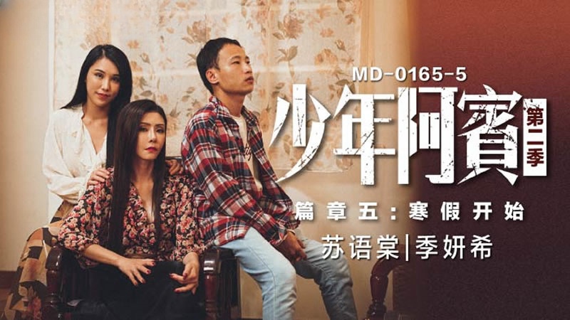 日本一本草久p-农村少妇宾馆借种