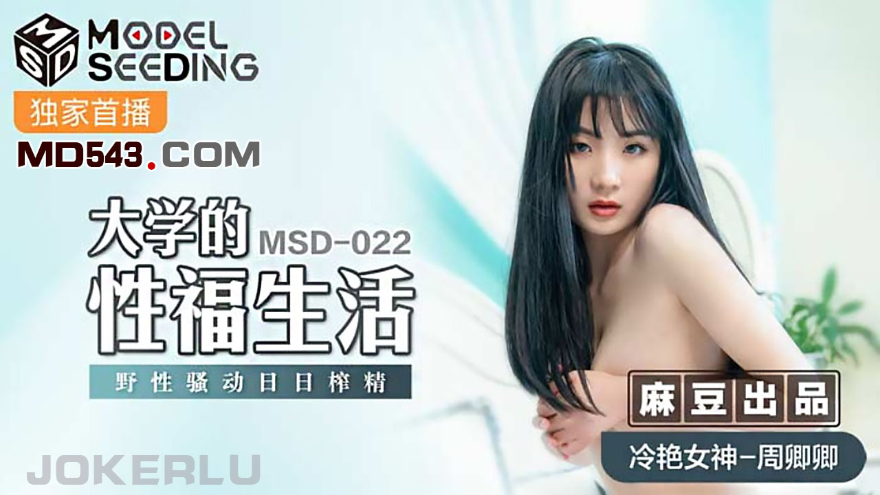 白妇少洁全文目录第49部分-18款成品短视频app下载量