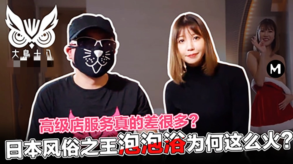 亚洲国产美女福利直播秀一区二区-好大好硬恩粗好爽男男