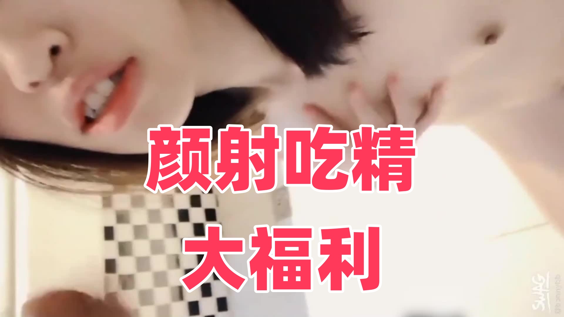 快穿之小受夺精记h-高义白洁少妇小说1—178