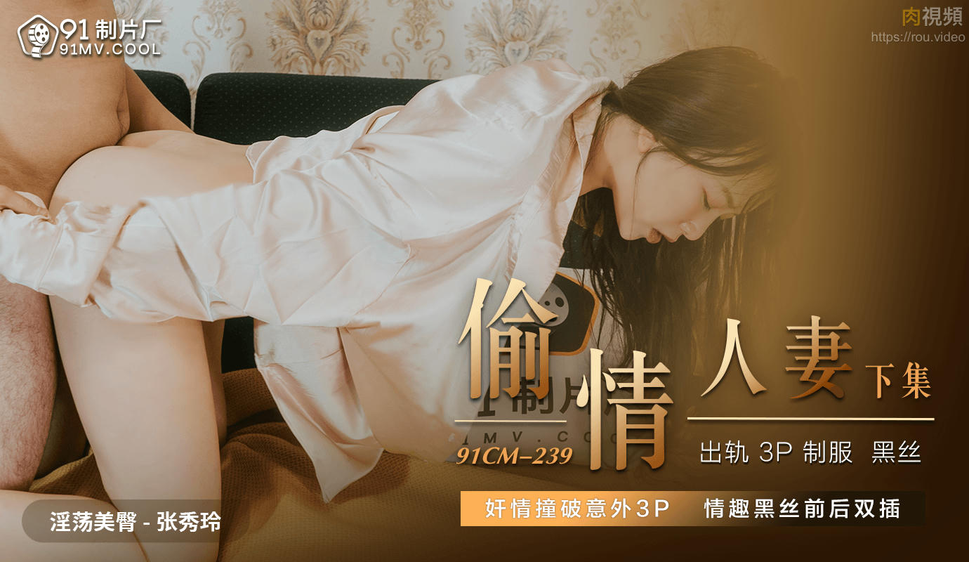 奶⋯啊⋯嗯高潮了嗯嗯嗯直播-好爽啊啊啊啊