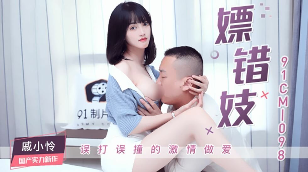 隔壁寂寞的少妇-国产又粗又大又硬又长又爽