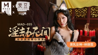 浓厚接吻ヒ肉体の交密臀-黄色片免费版