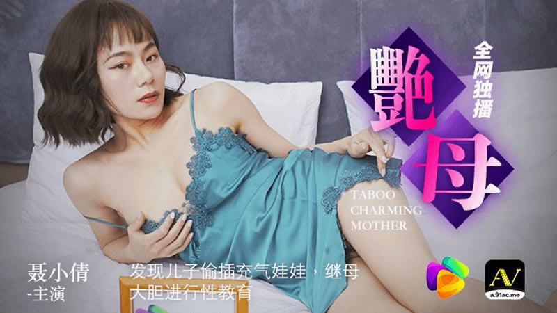 炮灰美人叶怜免费阅读-韩国三级日本三级美三级