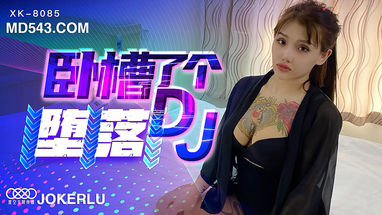 h视频在线免费看-玉势调教h圆房～h女尊