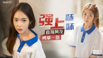 精品理论片一区二区三区-巜人妻侵犯波多野结衣2演员表