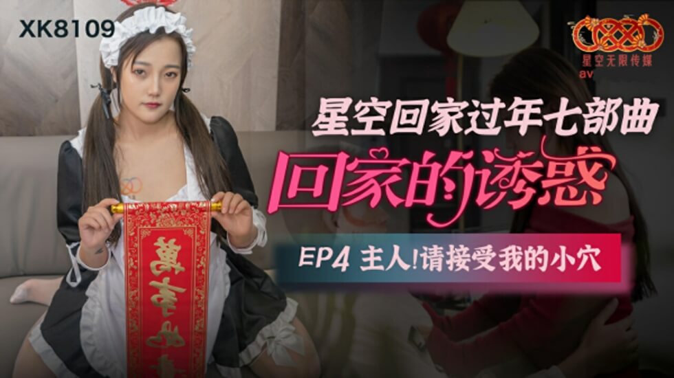 欧美一级做a-舏伦目录书小说