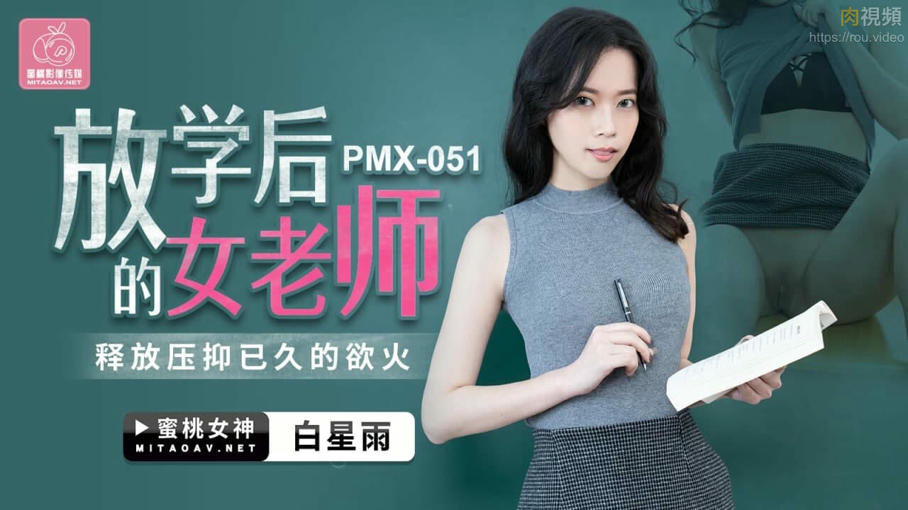 娇小初叫摘花第一次-肚兜情趣play
