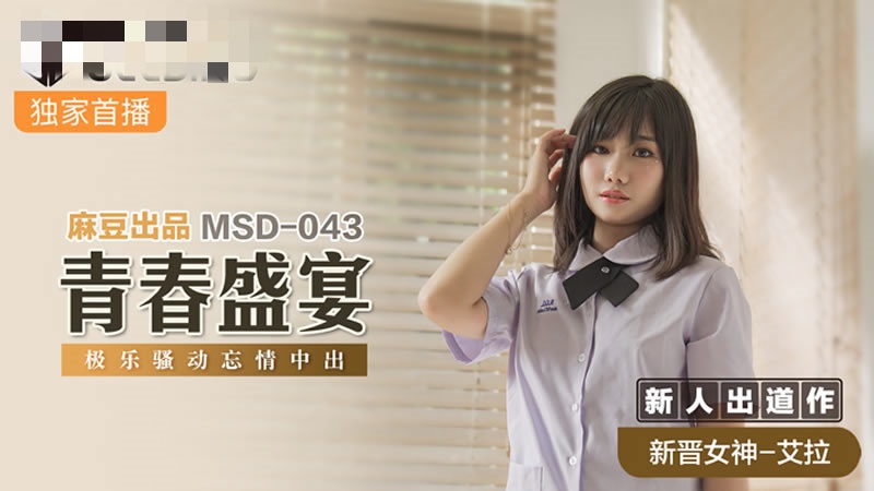 男生和女生插鸡-仙武传境界划分