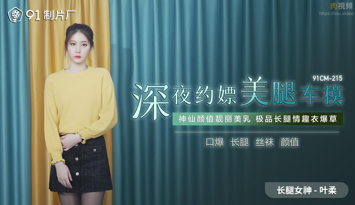 摸一摸操一操-99视频国产热精品视频