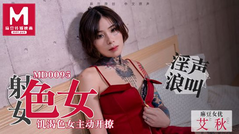国严产品自偷自偷在线观看-国产综合在线播放