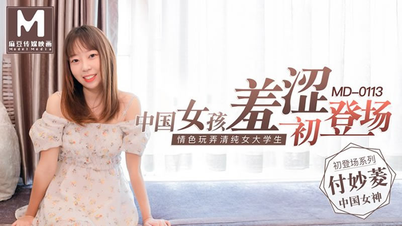 高清中文字幕三浦惠理子-双性被c合集年下