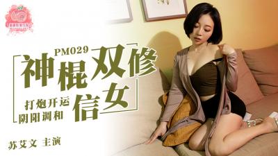 国内精品一区二区-冰山美人被花式调教的小说