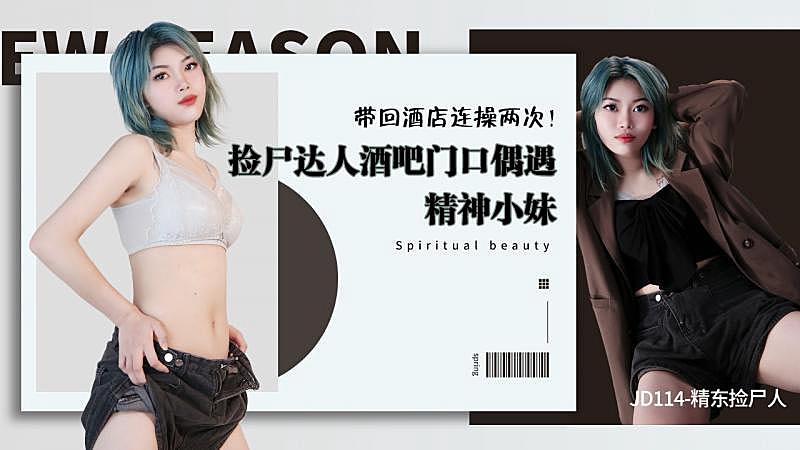 日本中文字幕日韩精品免费-男人女人爽爽视频