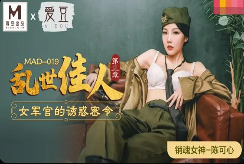 少妇被黑吊暴躁太爽高潮抽搐-免费福利小视频