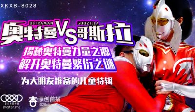 《色戒》高清无删减版-双性懵懂美人催眠调教hhh