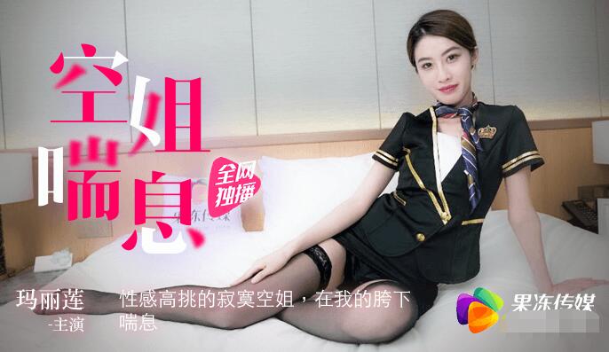 免费果冻传媒影片一二-欧美乱大交黑人