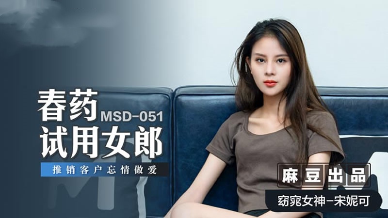 动漫美女被揉胸-老外五一爬泰山直呼人太多了