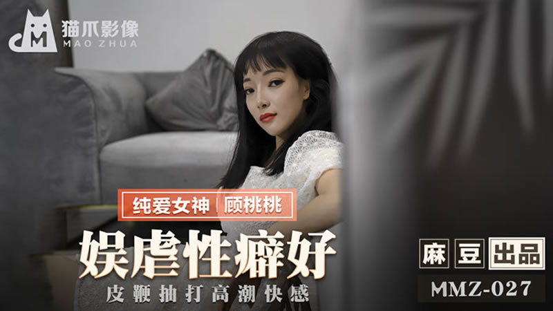 老司机成人精品视频免费观看网站-我的放荡丝袜美腿老师的出处