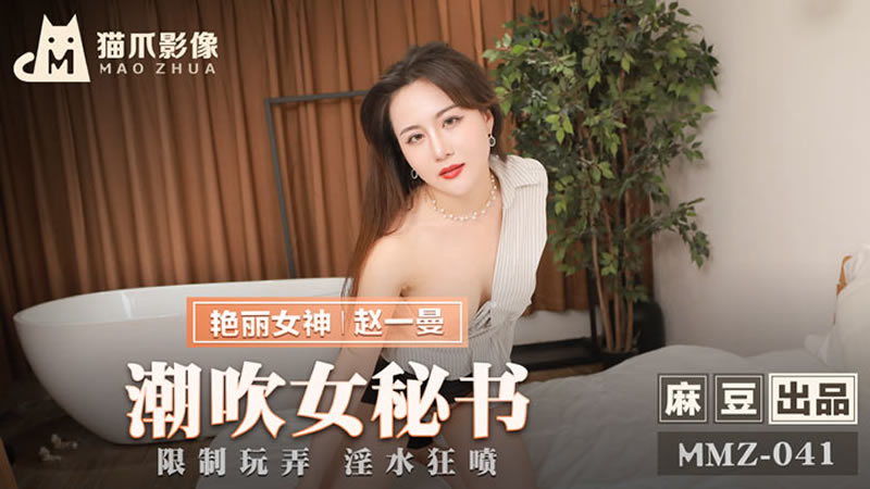 国产一及毛片-欧美精品bt天堂在线观看